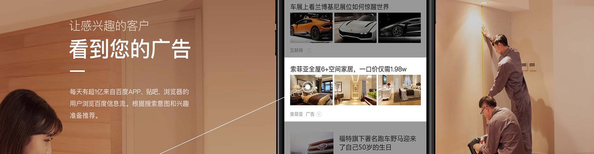 通许微信信息流